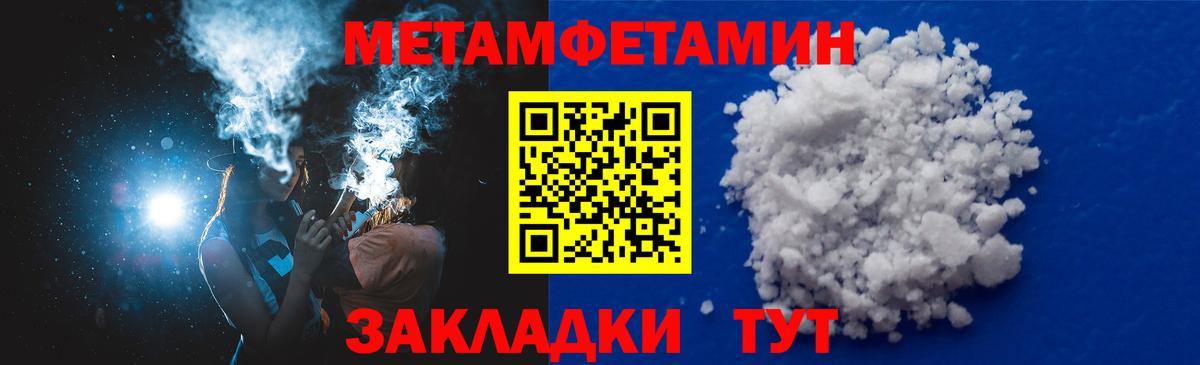 АМФ Premium Вольск