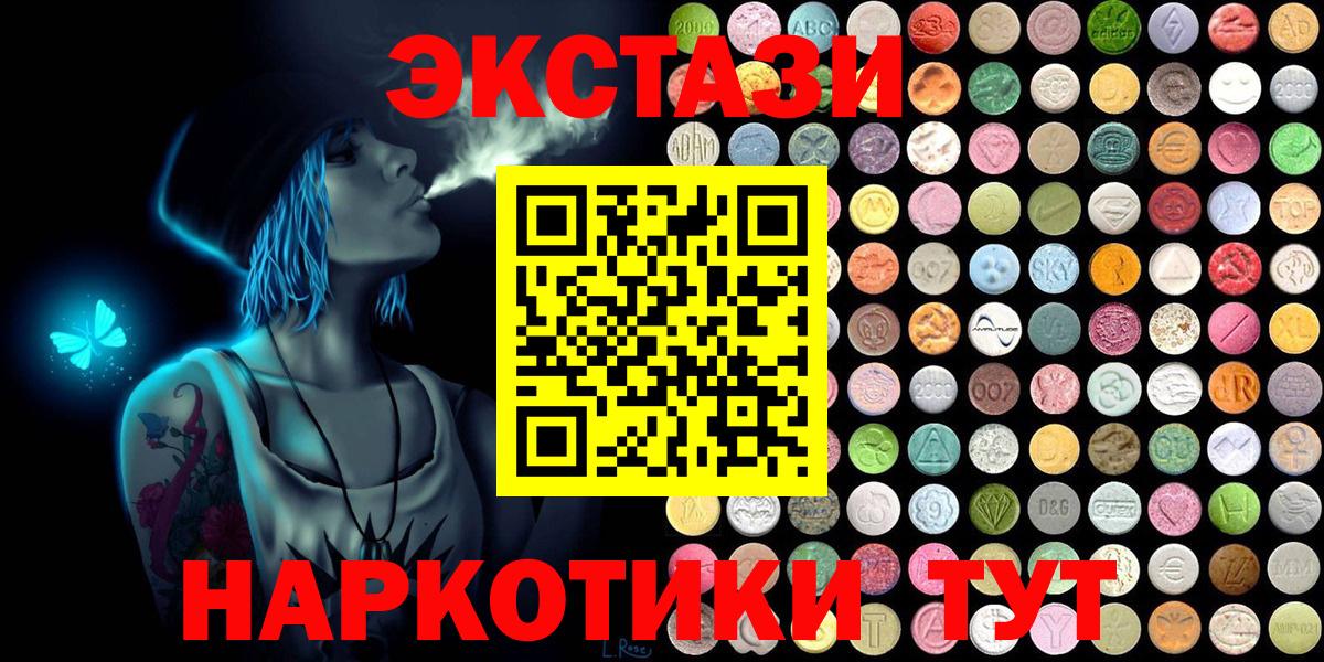 ЭКСТАЗИ Philipp Plein Вольск