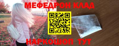кокс Ангарск