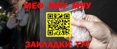 метамфетамин Анжеро-Судженск