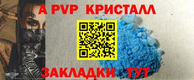кокс Ангарск
