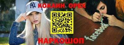 метамфетамин Анжеро-Судженск