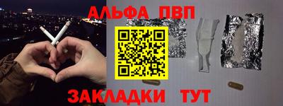 хмурый Аша