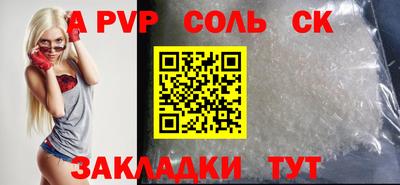 прущая мука Ачхой-Мартан