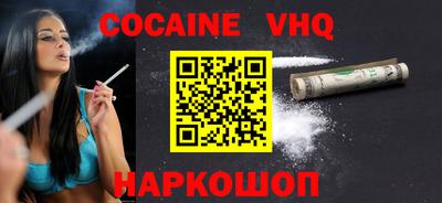 кокаин колумбия Анапа