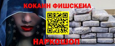 кокаин колумбия Анапа