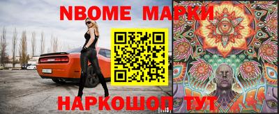 кокаин колумбия Анапа