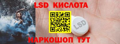 метамфетамин Анжеро-Судженск