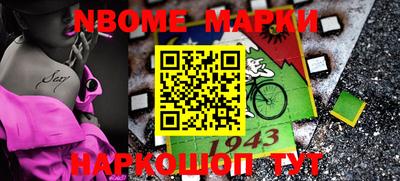 метамфетамин Анжеро-Судженск