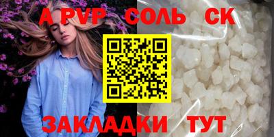 кокс Ангарск