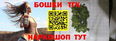 кокс Ангарск