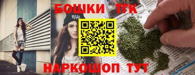 кокс Ангарск