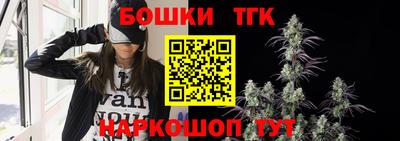 кокс Ангарск