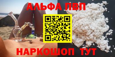 кокс Ангарск