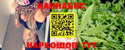 метамфетамин Анжеро-Судженск