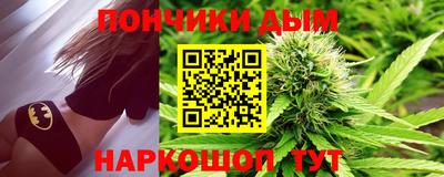 метамфетамин Анжеро-Судженск