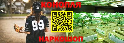 метамфетамин Анжеро-Судженск