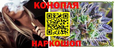 метамфетамин Анжеро-Судженск