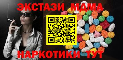 кокаин колумбия Анапа