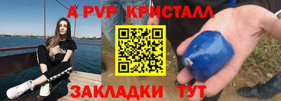 кокс Ангарск