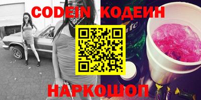 кокаин колумбия Анапа