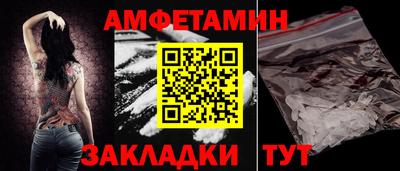 кокс Ангарск