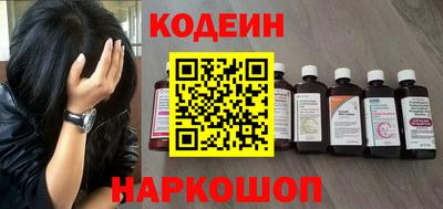 кокс Ангарск