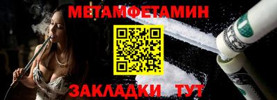 кокс Ангарск