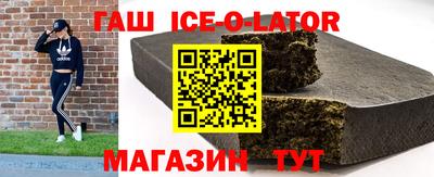 мяу мяу кристалл Баксан