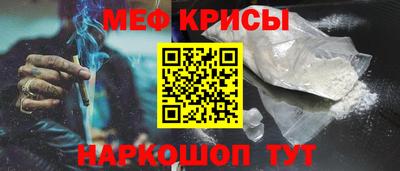 метамфетамин Анжеро-Судженск