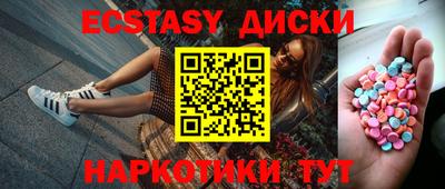 метамфетамин Анжеро-Судженск