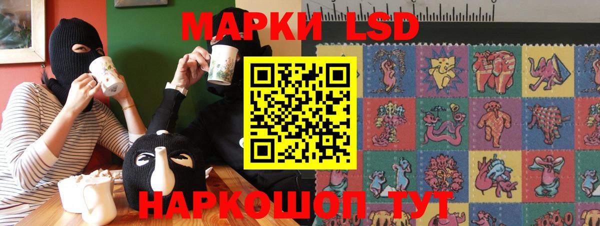 LSD-25 экстази кислота  Лсд 25 экстази ecstasy  ЛСД экстази  Вольск  Вход с VPN 