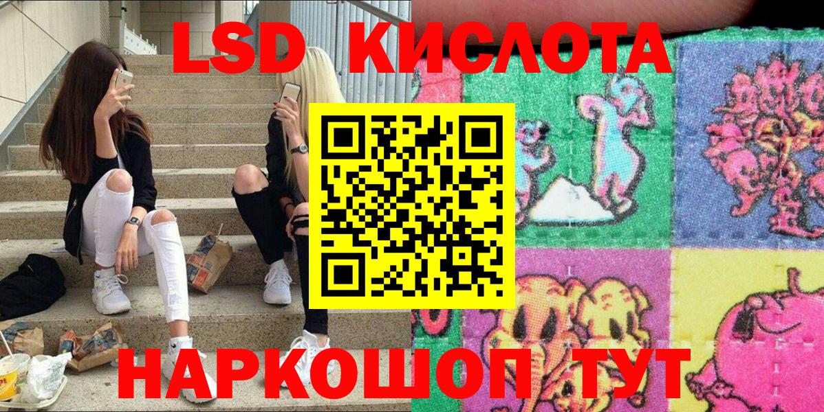 Наркотические марки 1,5мг Вольск
