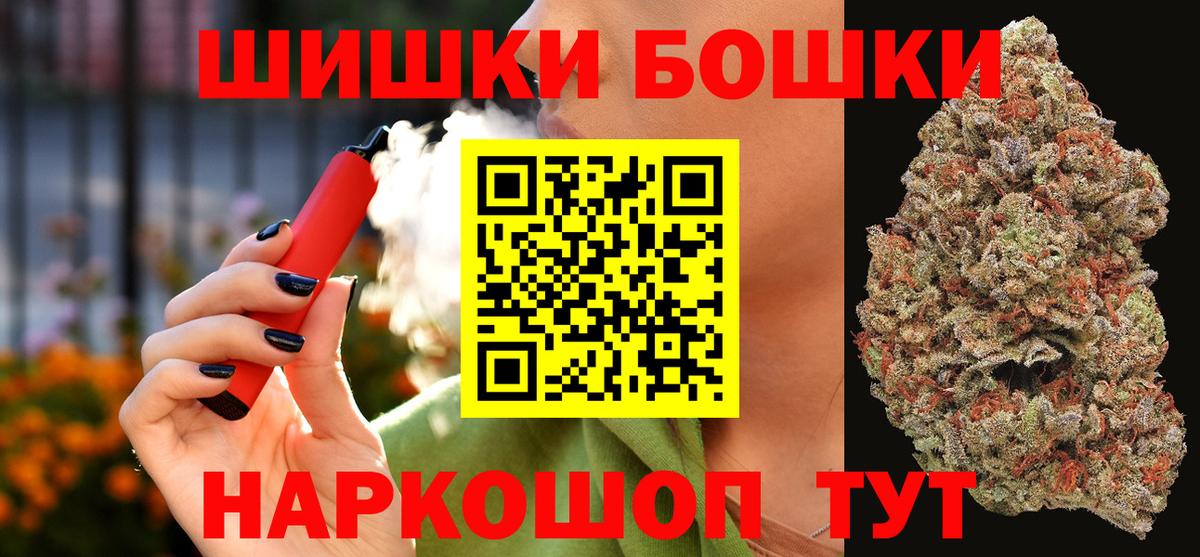 Каннабис тримм Вольск